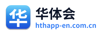 华体会 Logo
